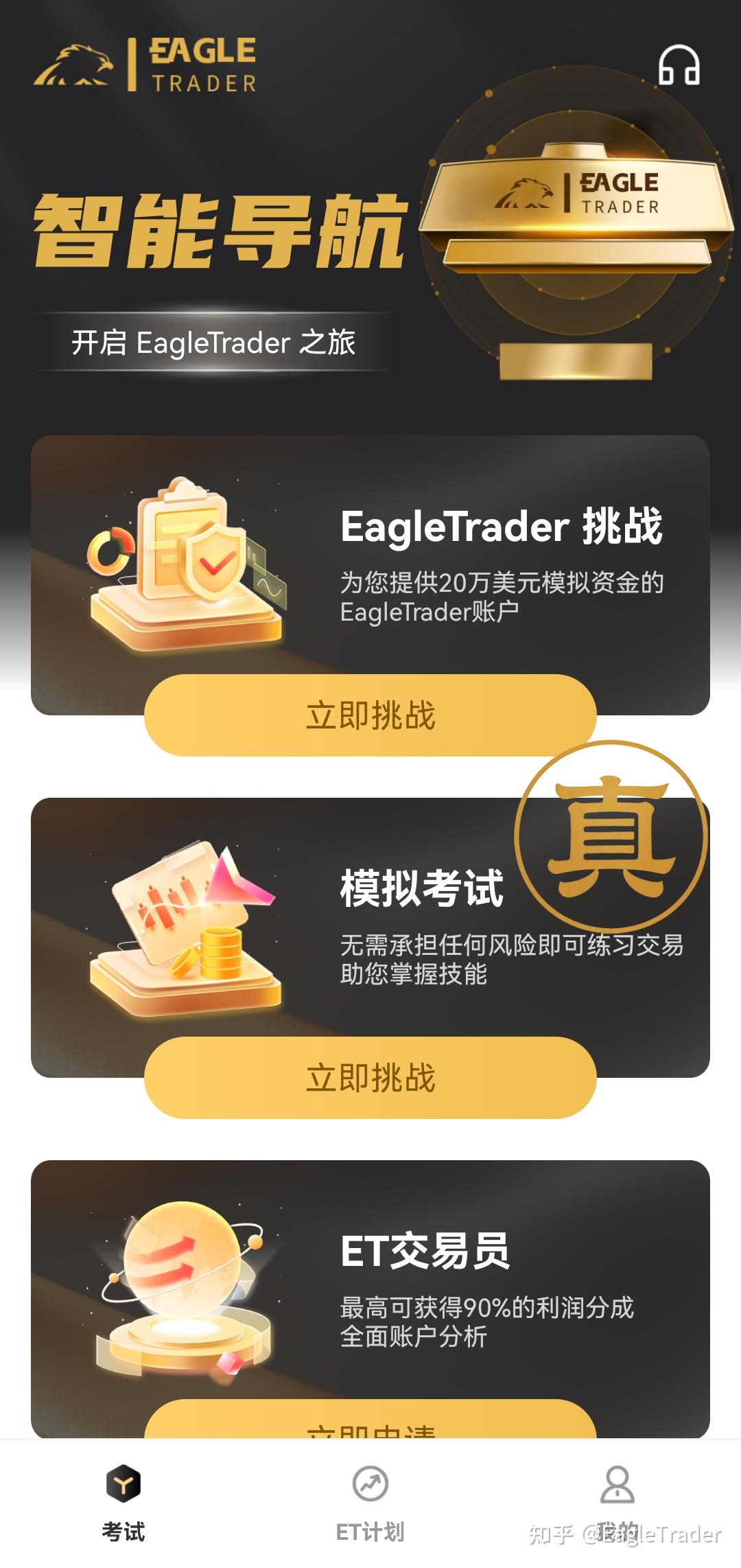 �ƽ��ֻ����ڽ���ƽ̨